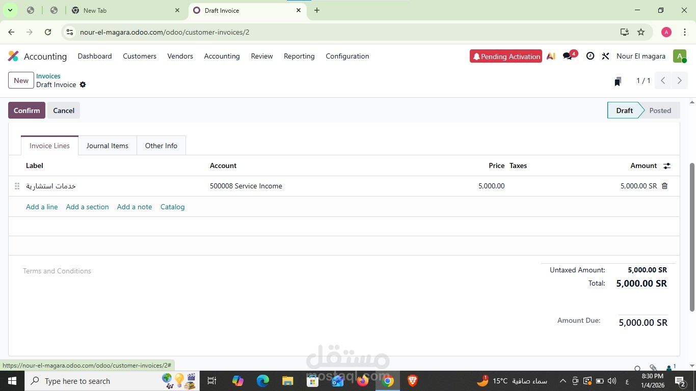 إدارة وتسجيل المبيعات والخدمات على نظام Odoo الوصف: تسجيل فواتير الخدمات وتوجيهها محاسبياً على حسابات الإيرادات الصحيحة (Service Income)، مع مراعاة تواريخ الاستحقاق وضمان دقة ترحيل القيود للنظام المالي.