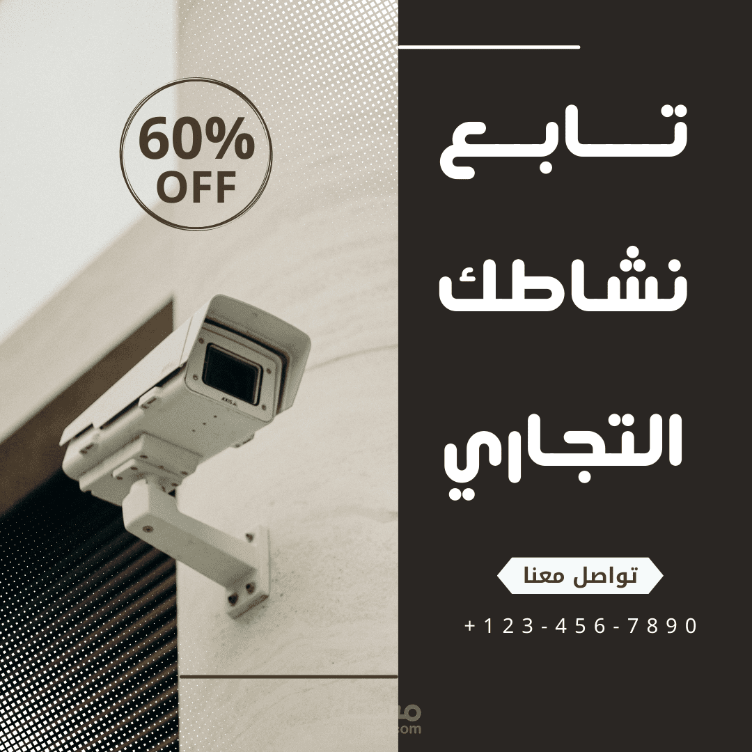 كتابة محتوى كاميرات مراقبة