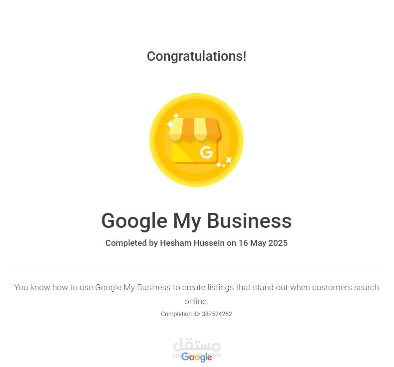 تهيئة وتحسين نشاط تجاري على خرائط جوجل (Google Maps SEO)