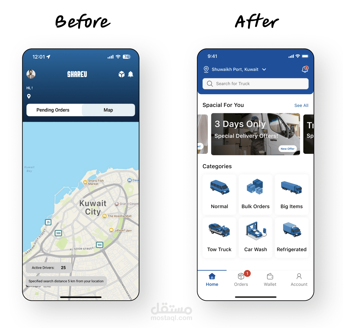 Redesign - ShareU App
