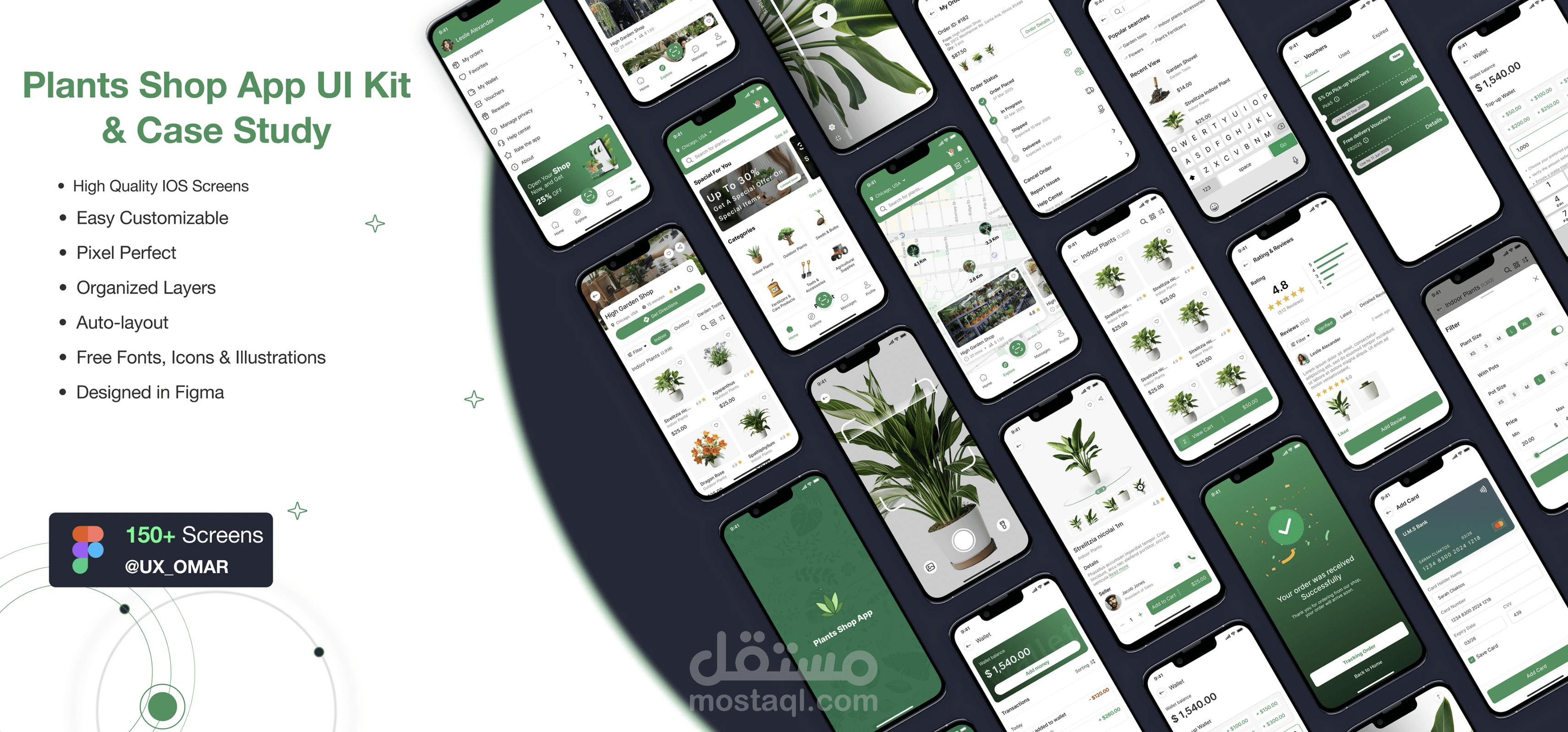 Plant shop App - تطبيق لتسوق وبيع النباتات