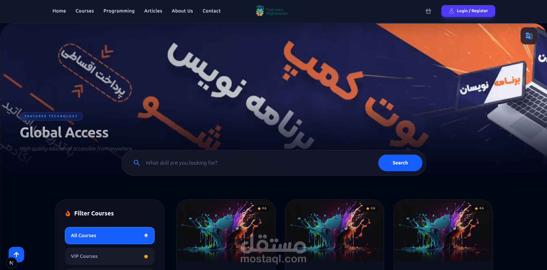 منصة تعليمية متطورة (Deep Tech) مع نظام دفع بالعملات الرقمية