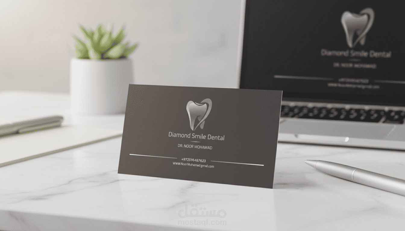 تصميم بزنس كارد لعيادة أسنان بفنية وألوان رائعة