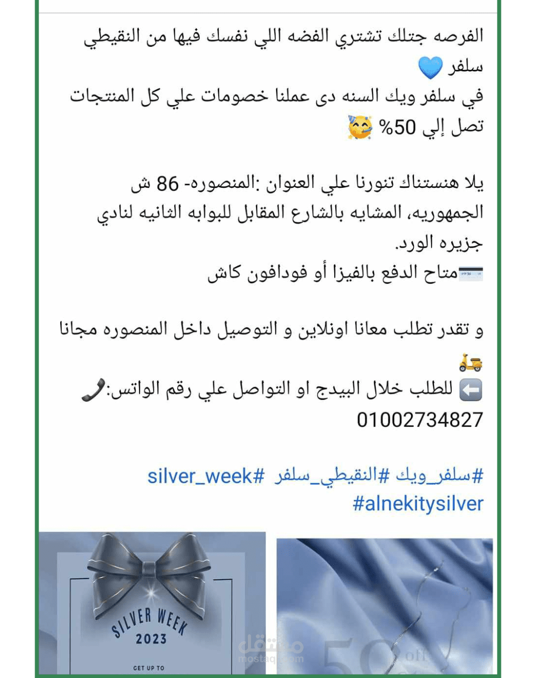 campaign silver week