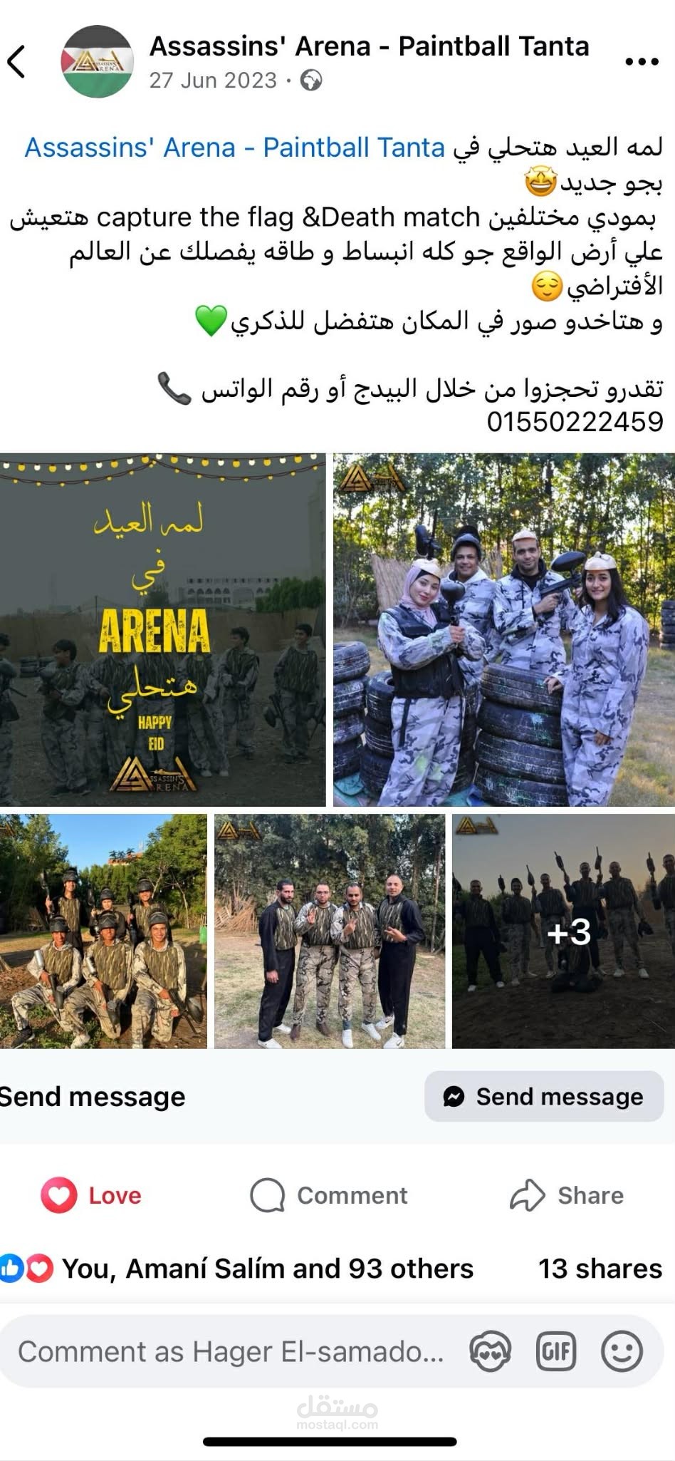 Assassins' Arena - Paintball