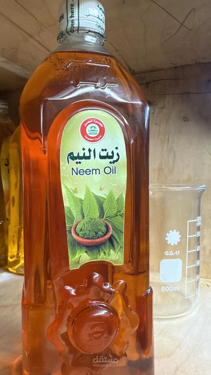 زيت بذور النيم