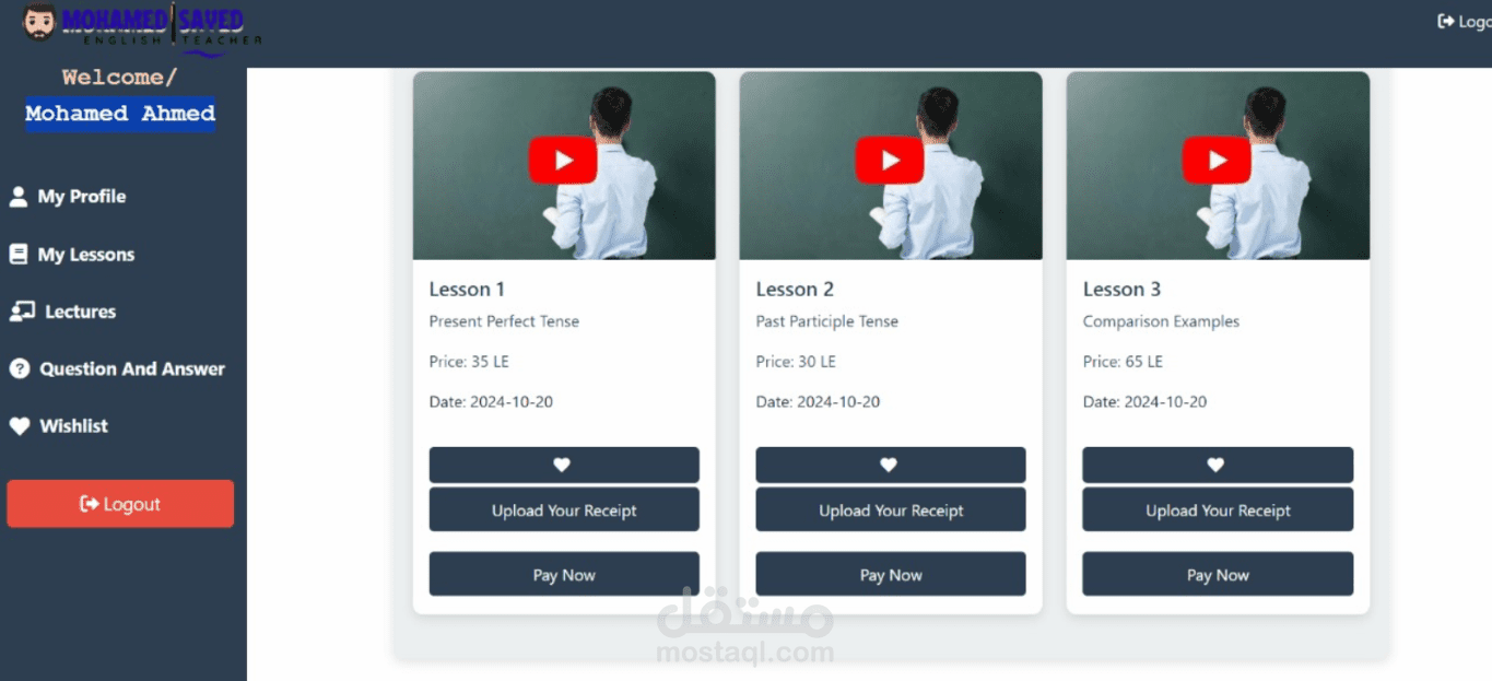 منصة تعليمية متكاملة لإدارة الدورات والطلاب