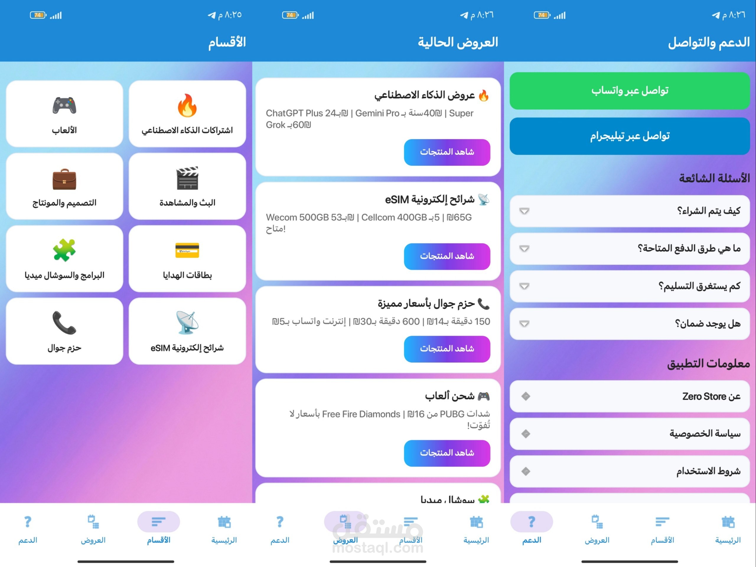 Zero Store – Digital Marketplace Android App