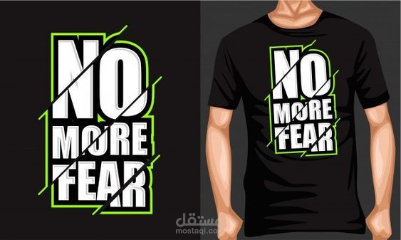 تصميم تيشيرتات - T-shirt Design