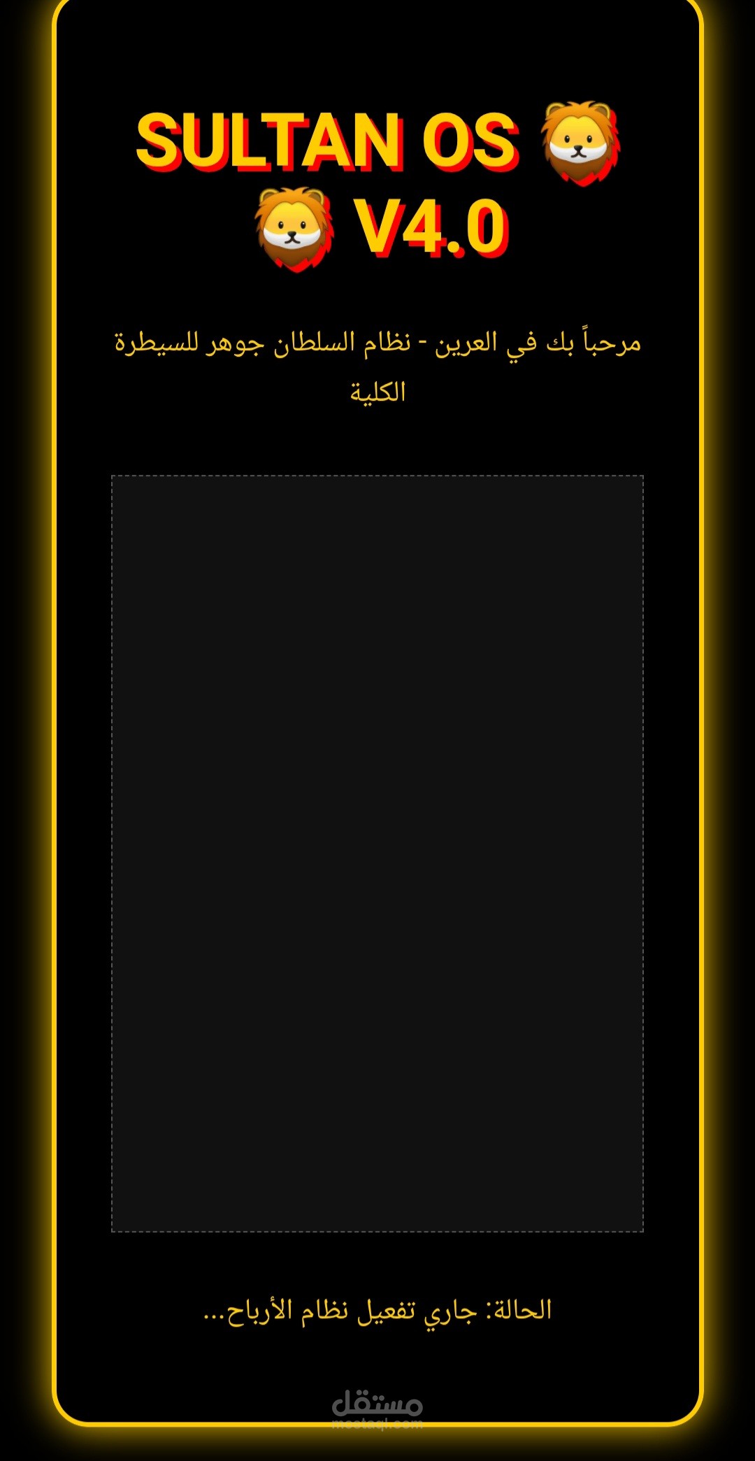 تصميم وتطوير واجهة ويب متكاملة مع نظام Google AdMob.