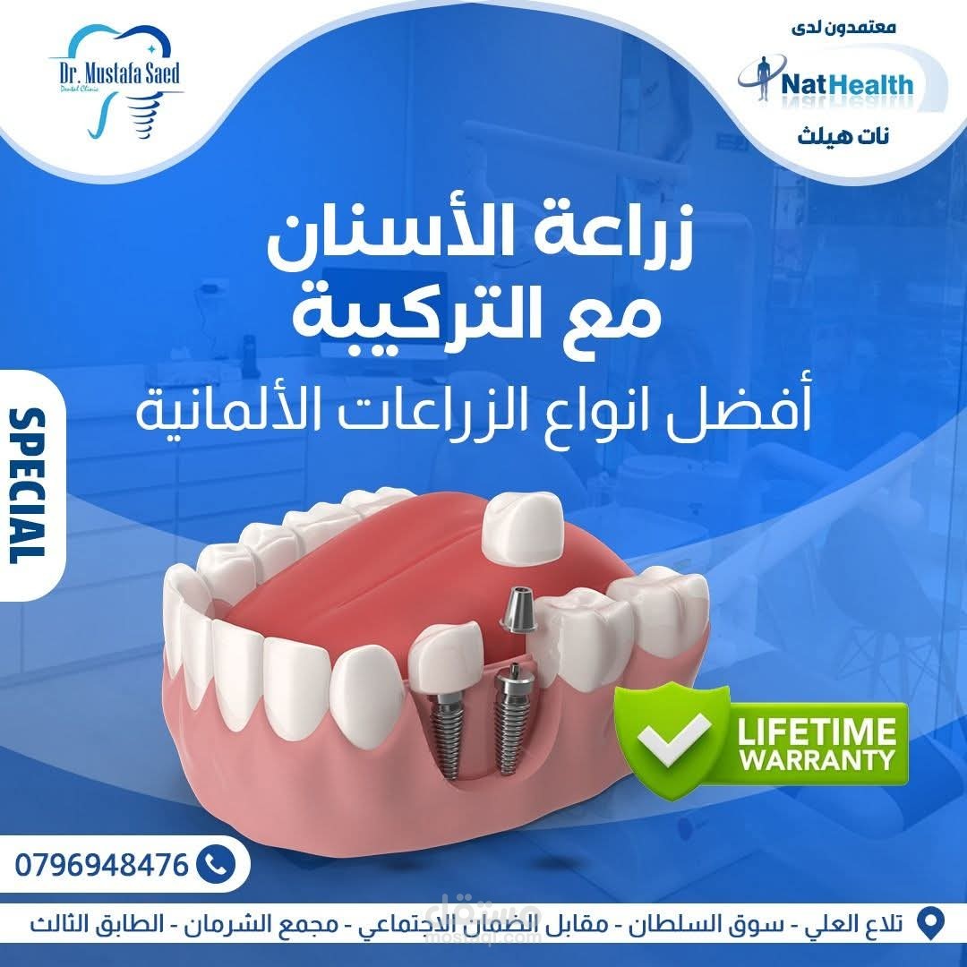 تصميم بوستات