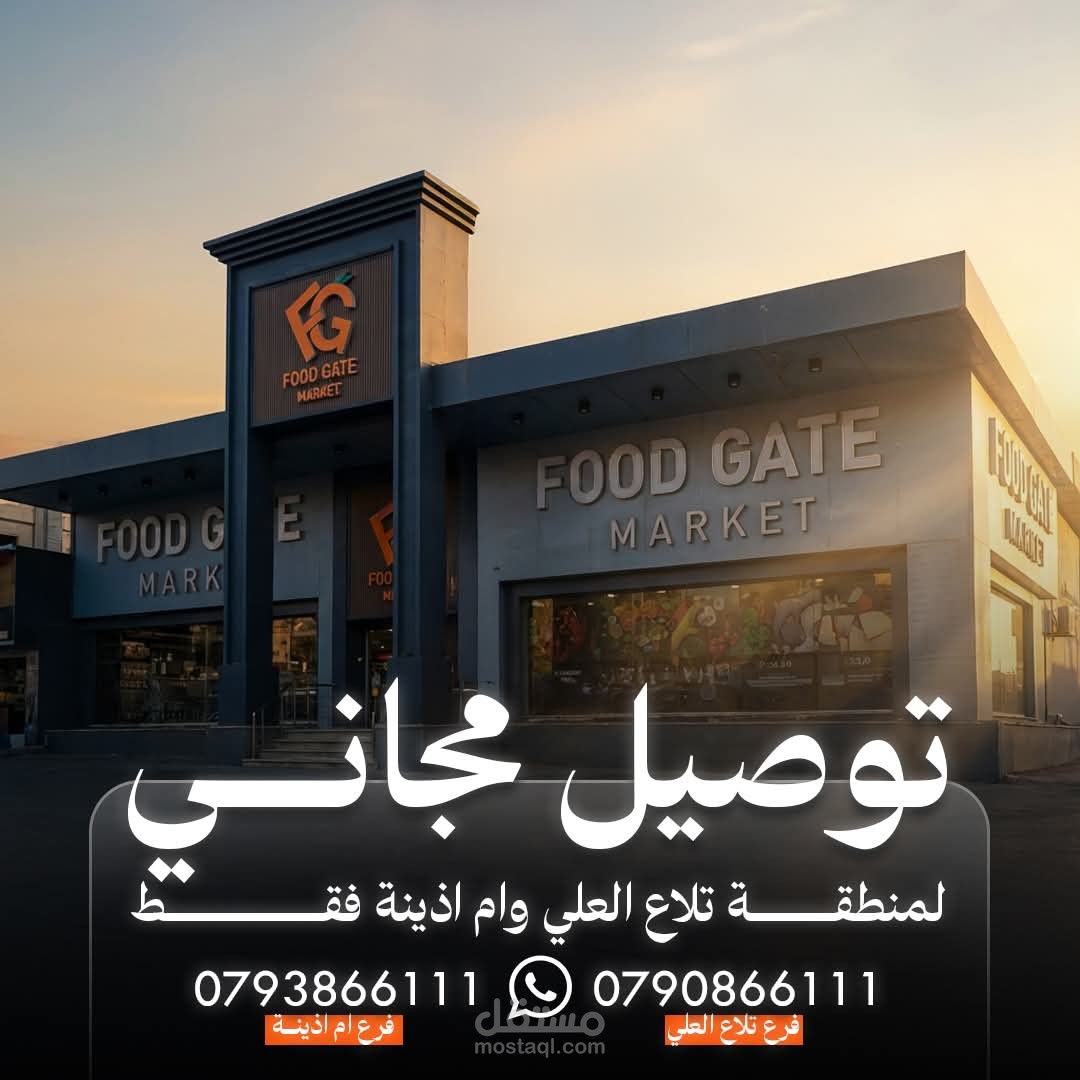 تصميم بوسترات