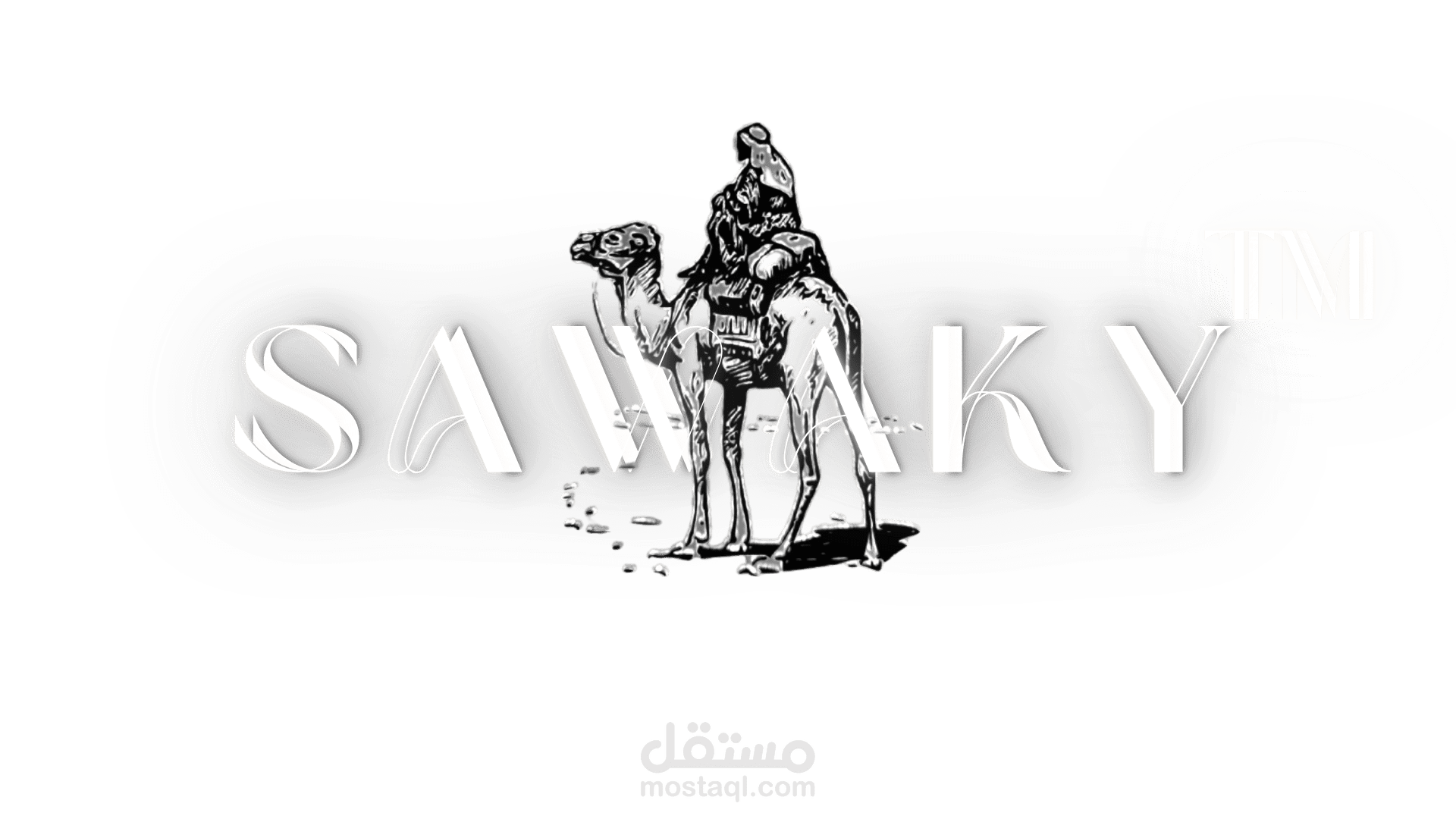 تصميم لوجو ™Sawaky