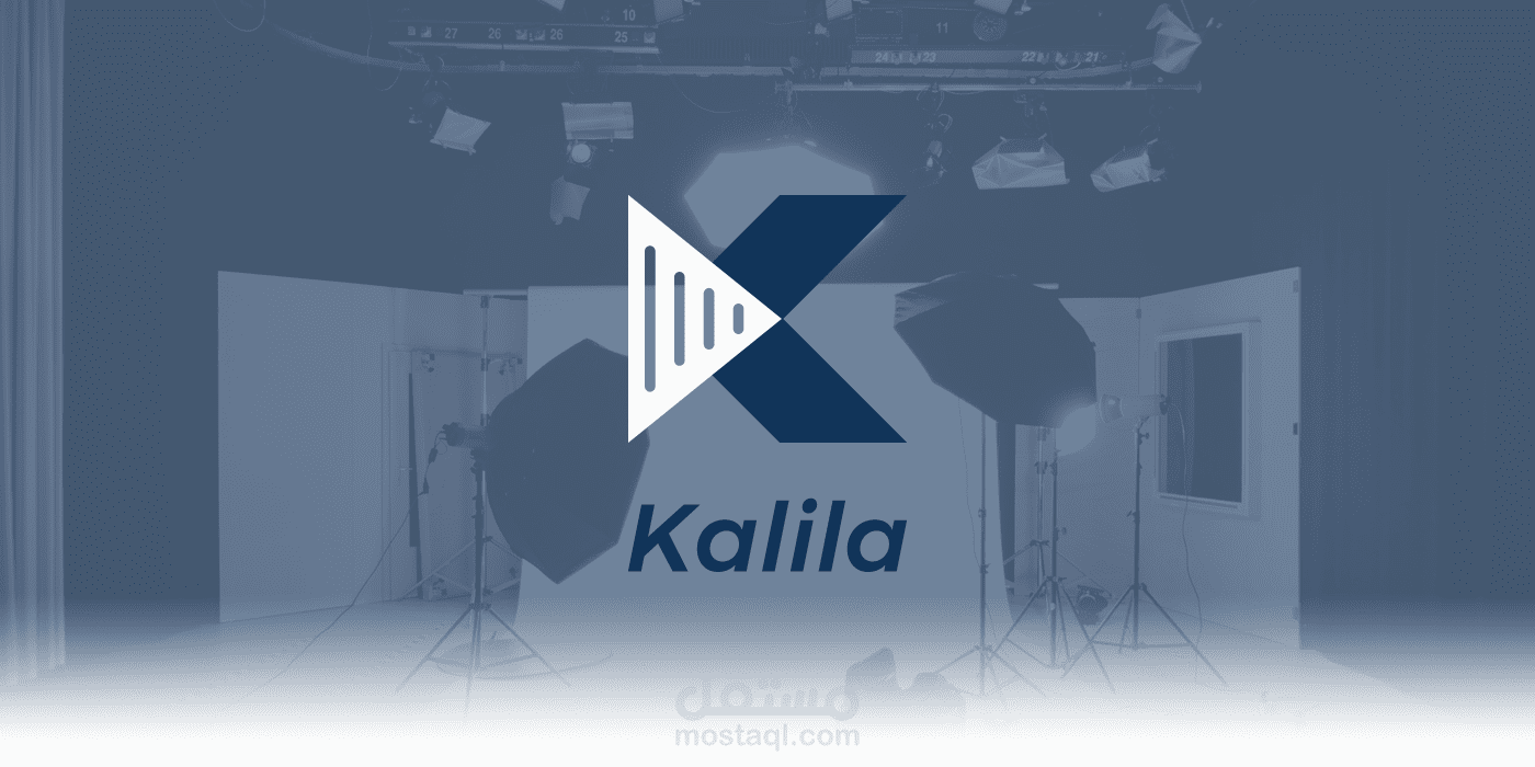 هوية بصرية | Kalila