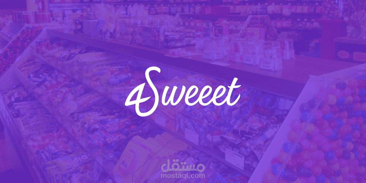 هوية بصرية | 4Sweeet
