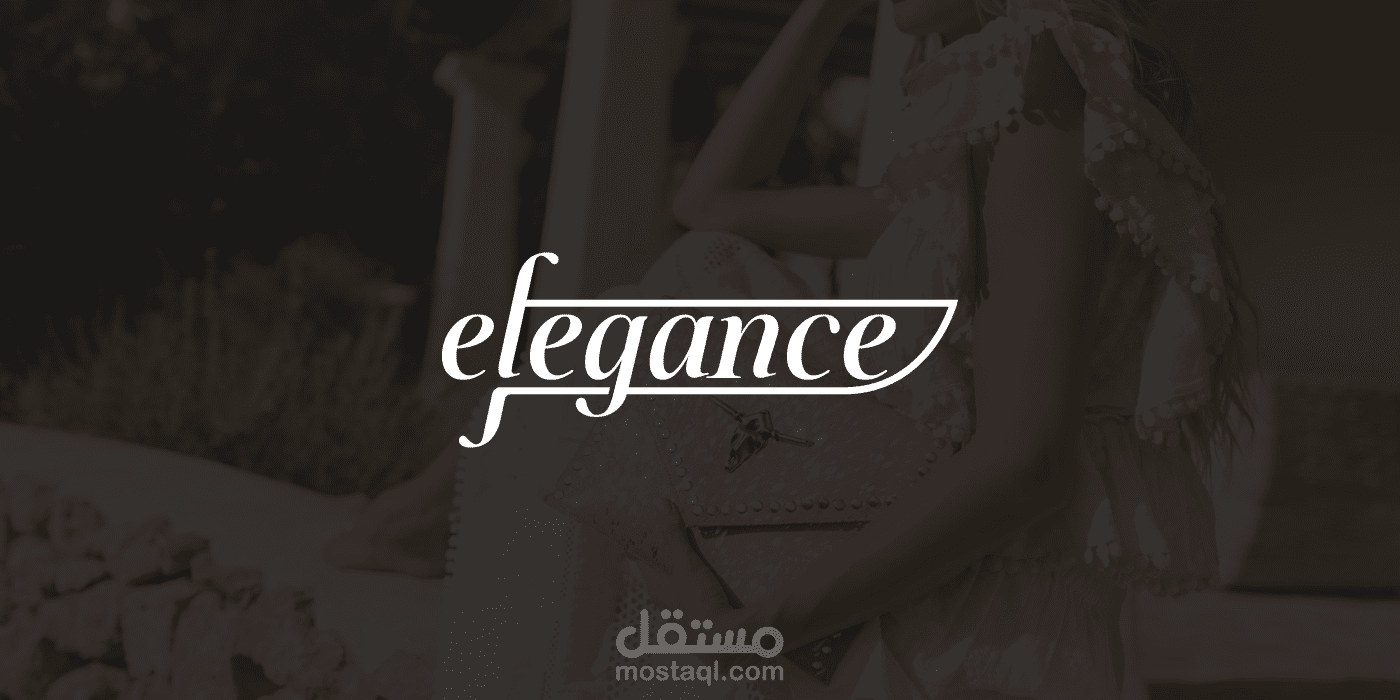 هوية بصرية | elegance