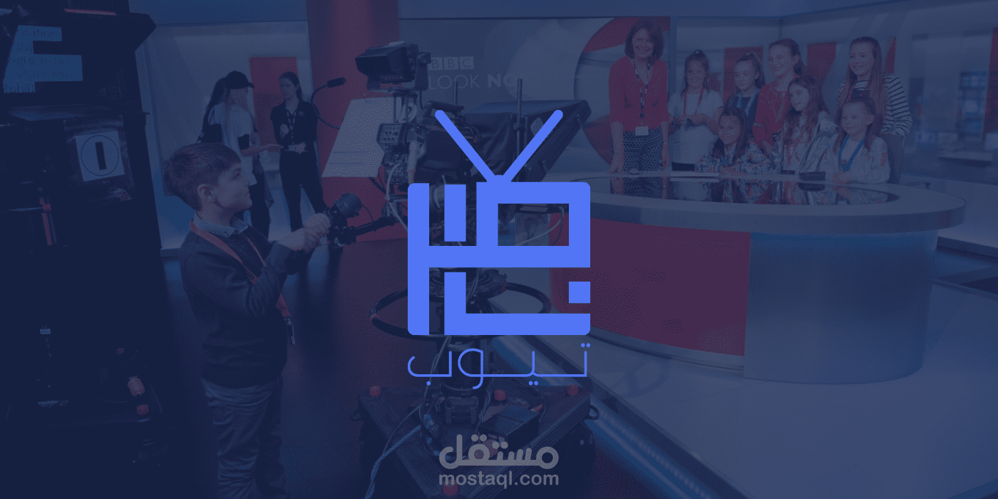 هوية بصرية | ناصر تيوب