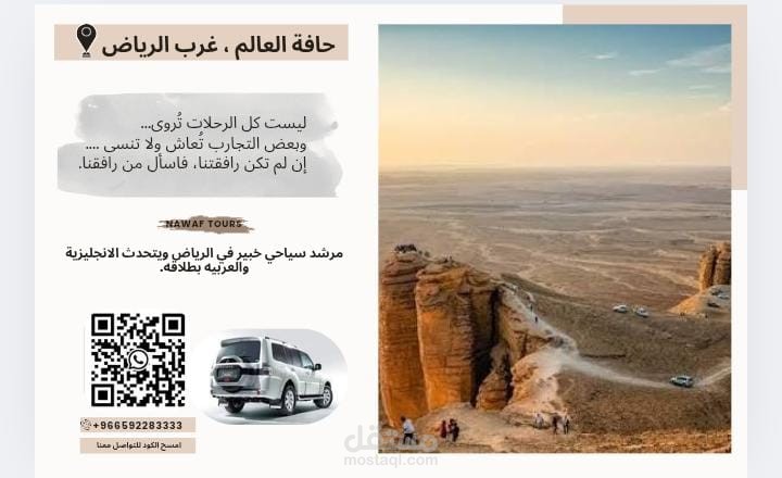 تميم كروت بنرات اعلان