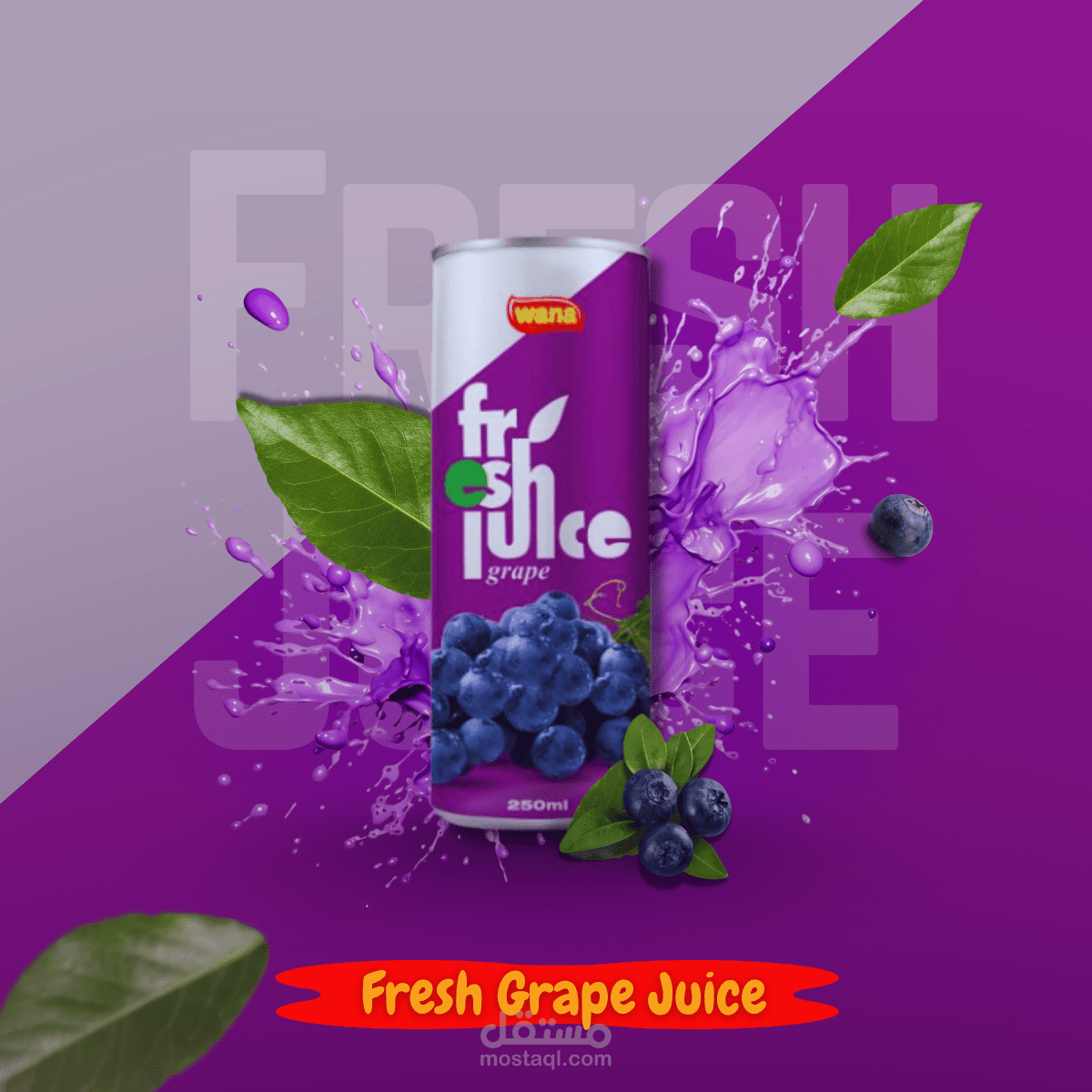 تصميم منتجات