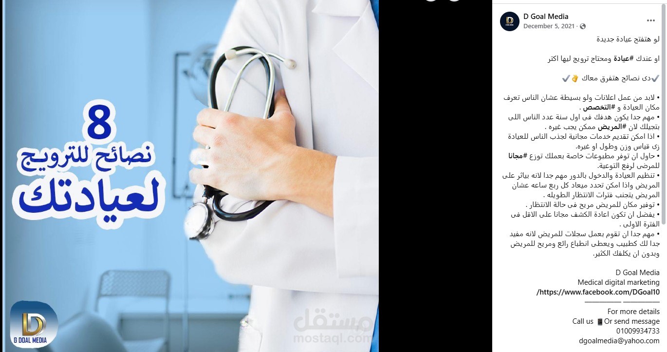 تصميم ومحتوى