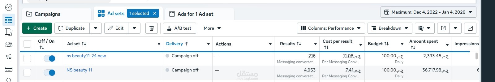 مثال حديث وبسيط للاعلانات المموله
