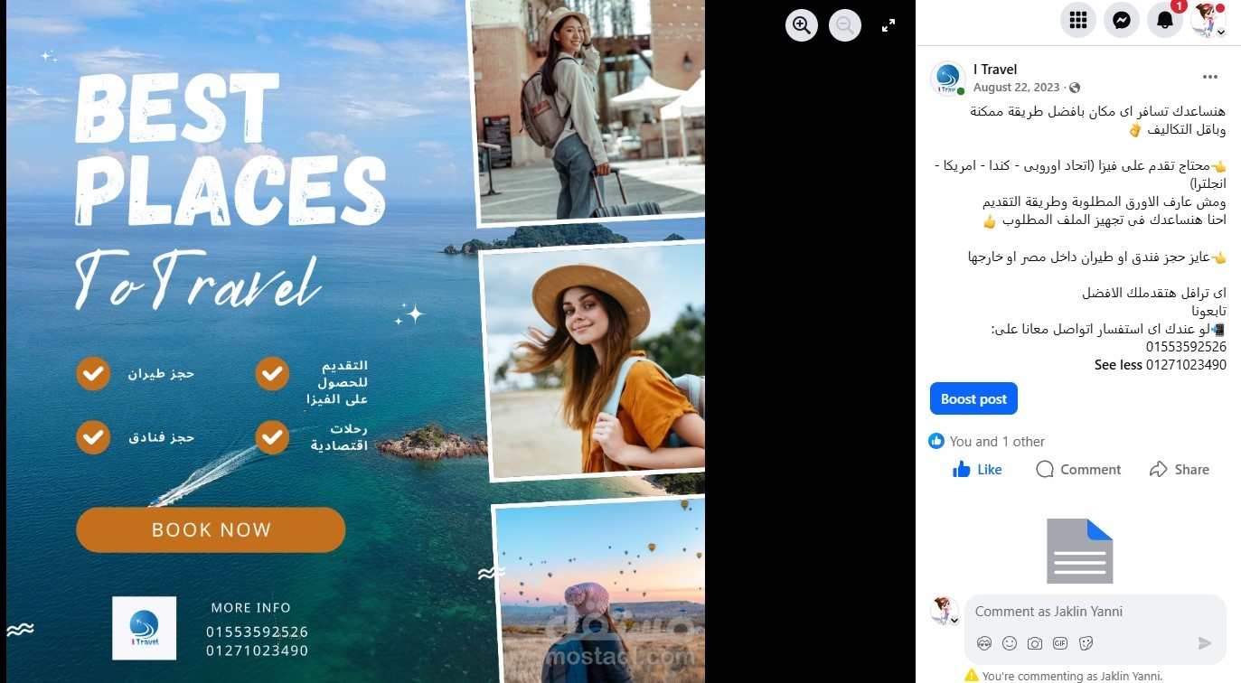 تصميم باستخدام كانفا مع كتابه المحتوى لشركة سياحة