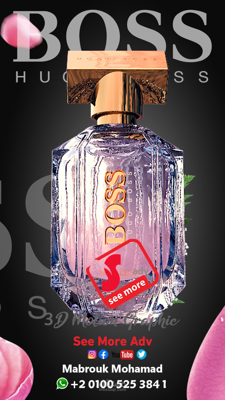 اعلان عطور3D product perfume