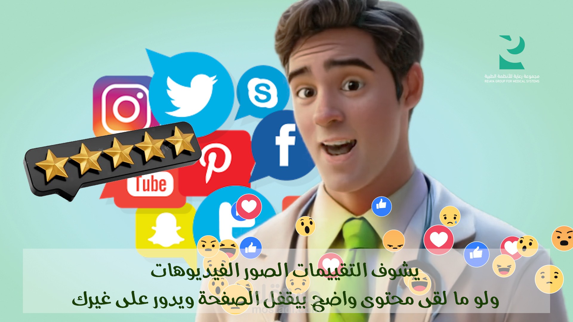 تصميم فيديو الذكاء الاصطناعي AI