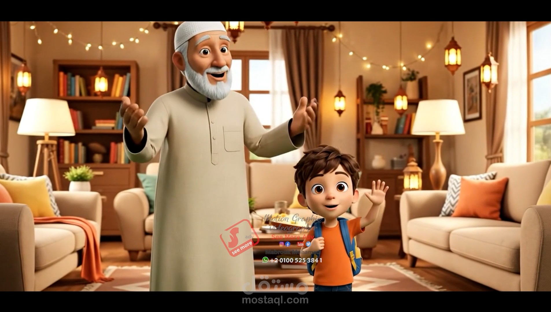 انتظرونا في رمضان 2026 - تنفيذ اعلان  - الذكاء الصناعي