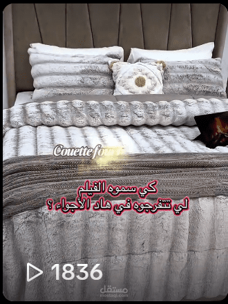 فيديو صيغة ugc