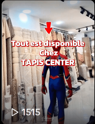 فيديو إضهار المنتجات الجديدة بفكرة إبداعية أكثر