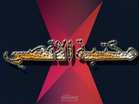 تصميم شعارات