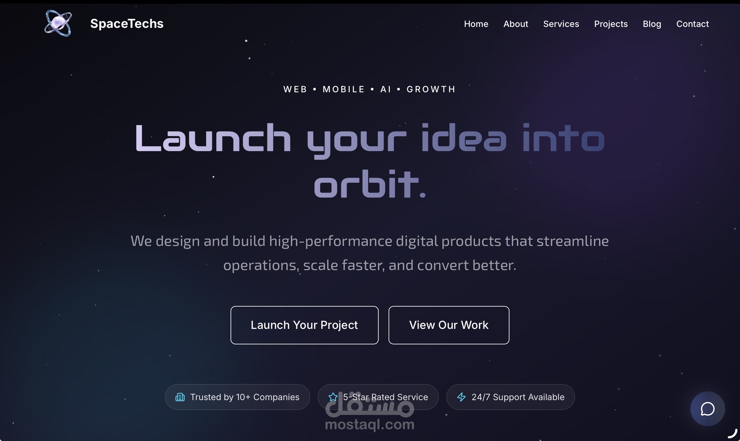 شركة برمجيات