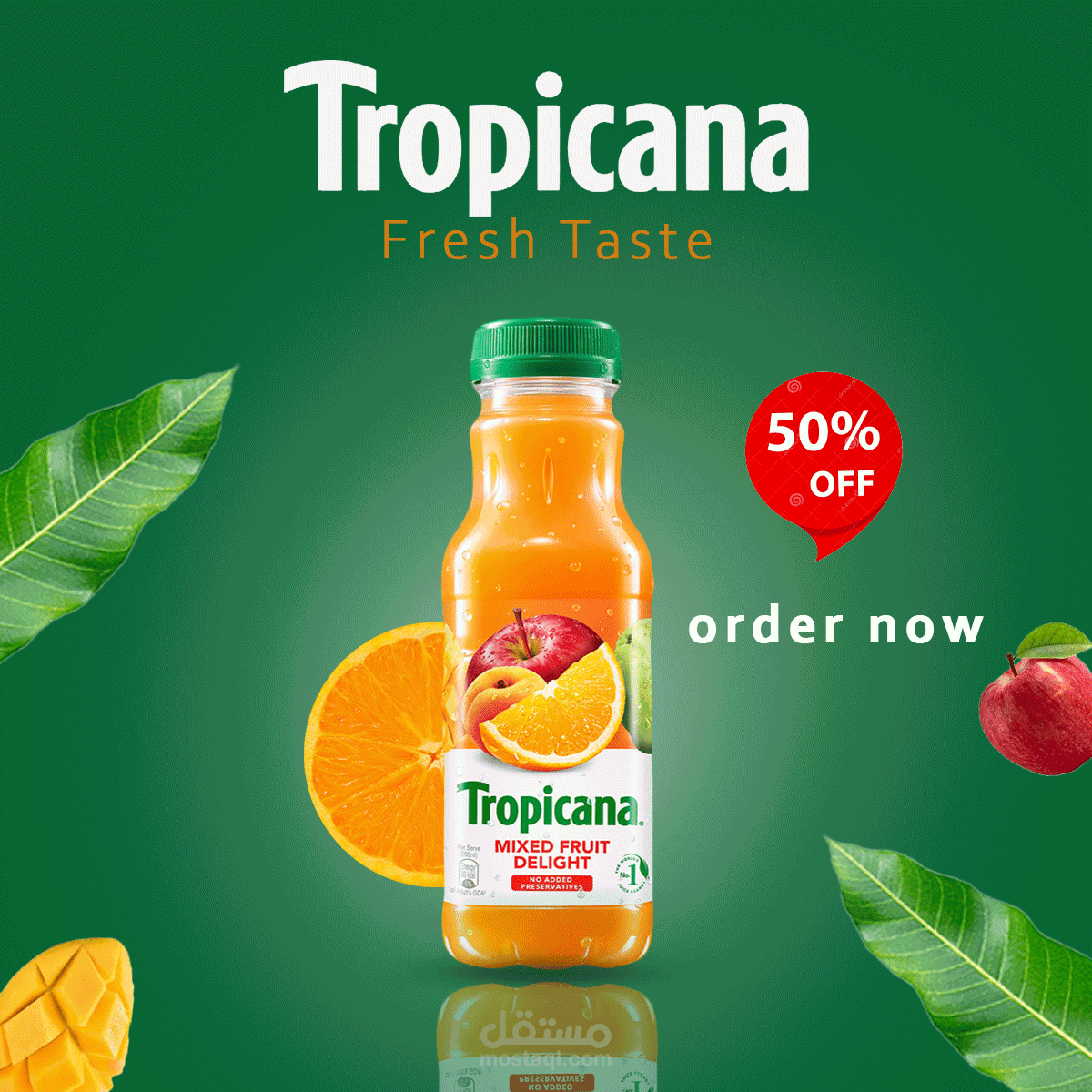 تصميم اعلان سوشيال ميديا