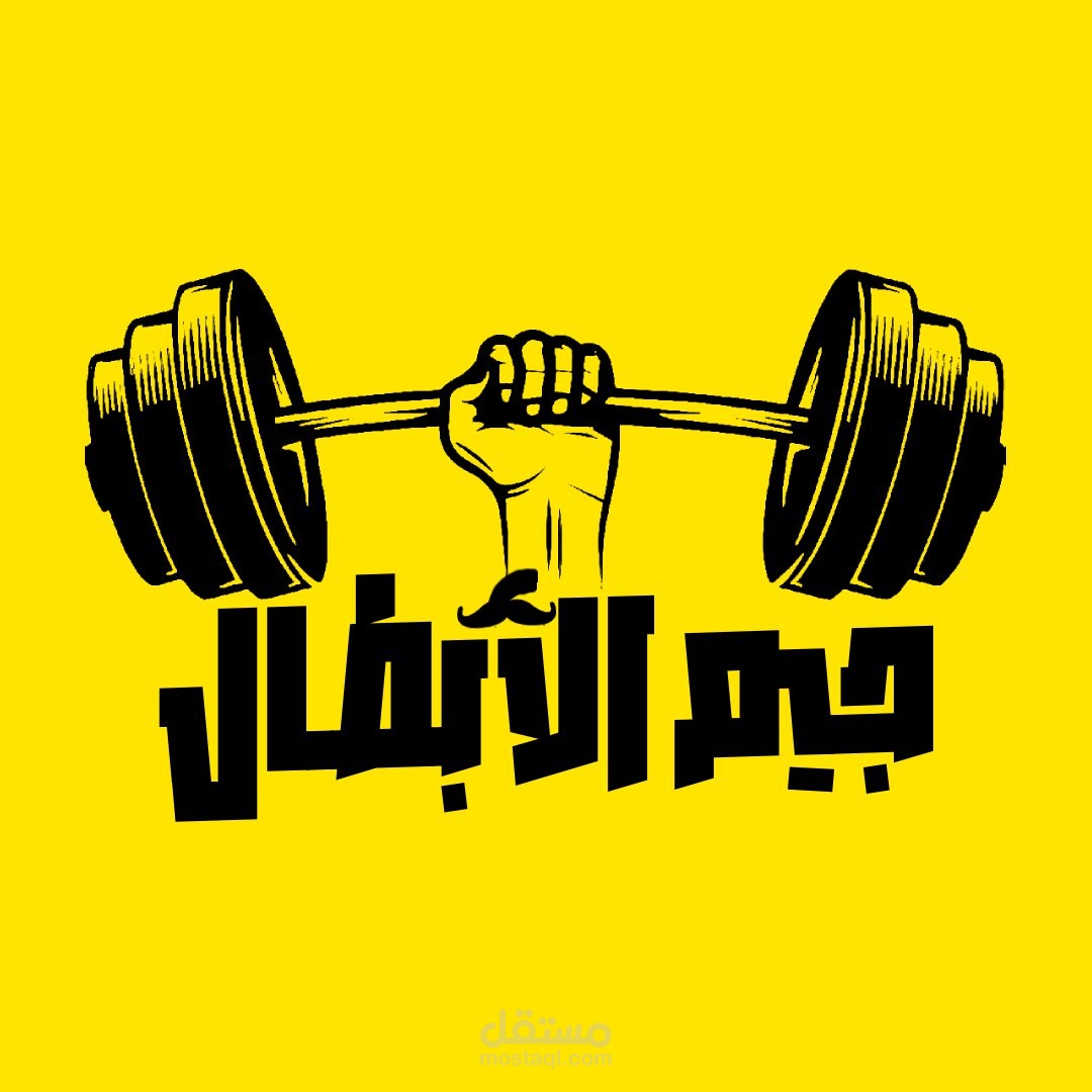 تصميم لوجو جيم الأبطال