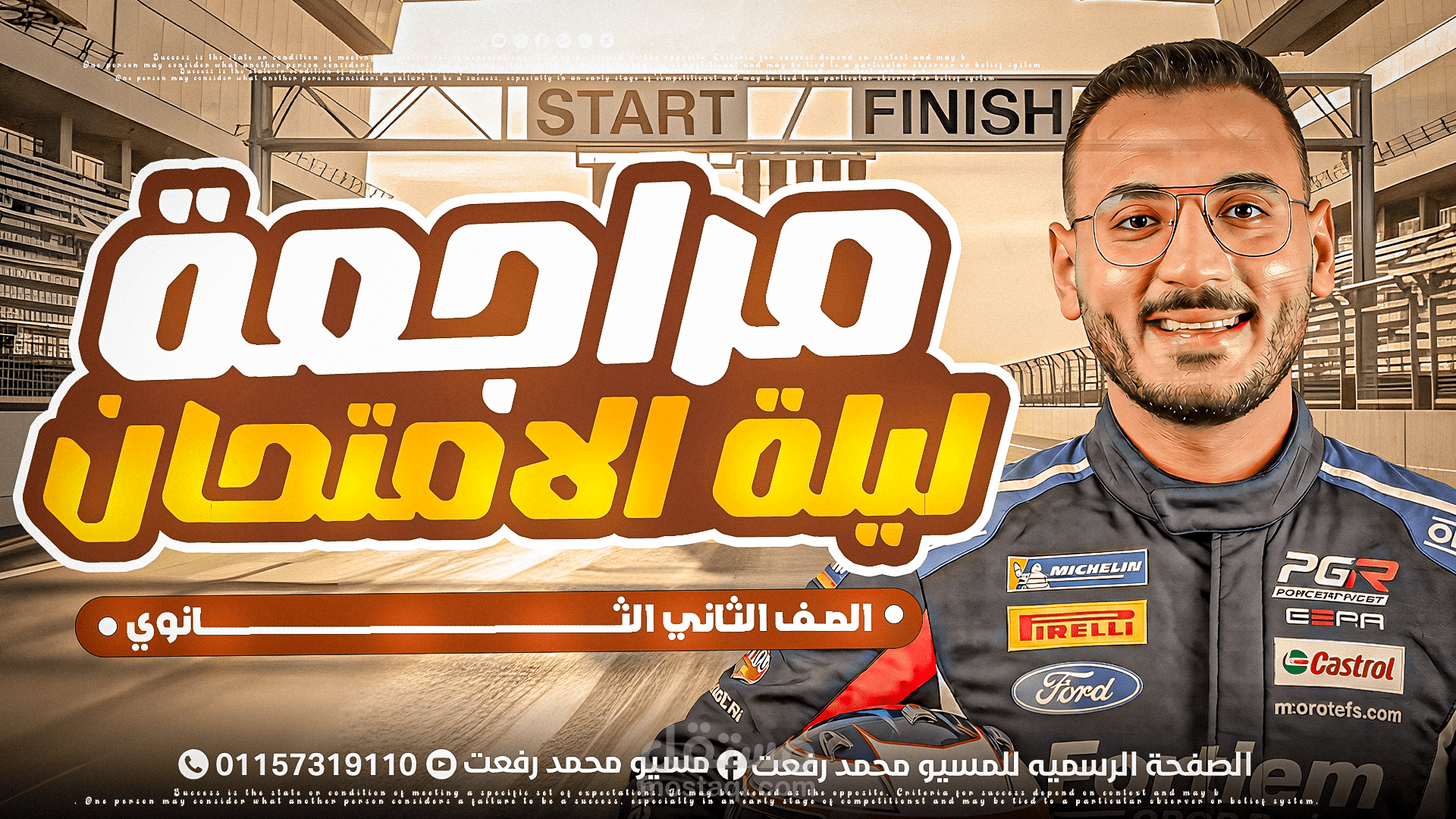 تصمميات السوشيال الميديا