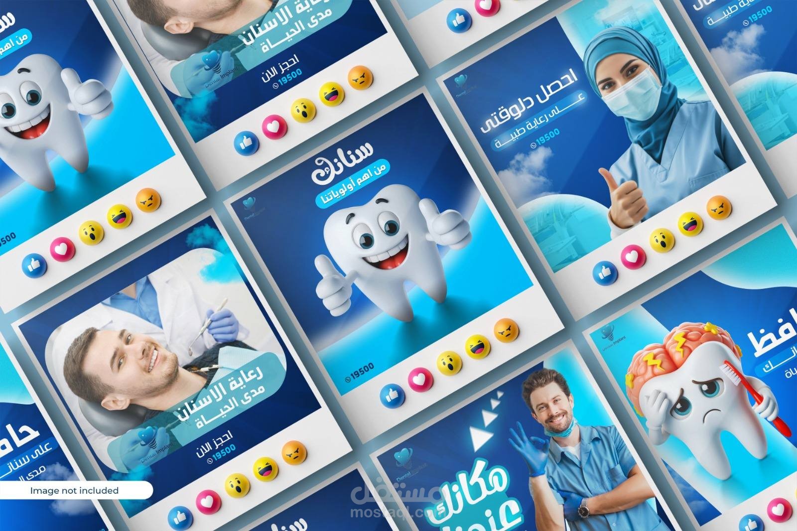 القاهره-مصر