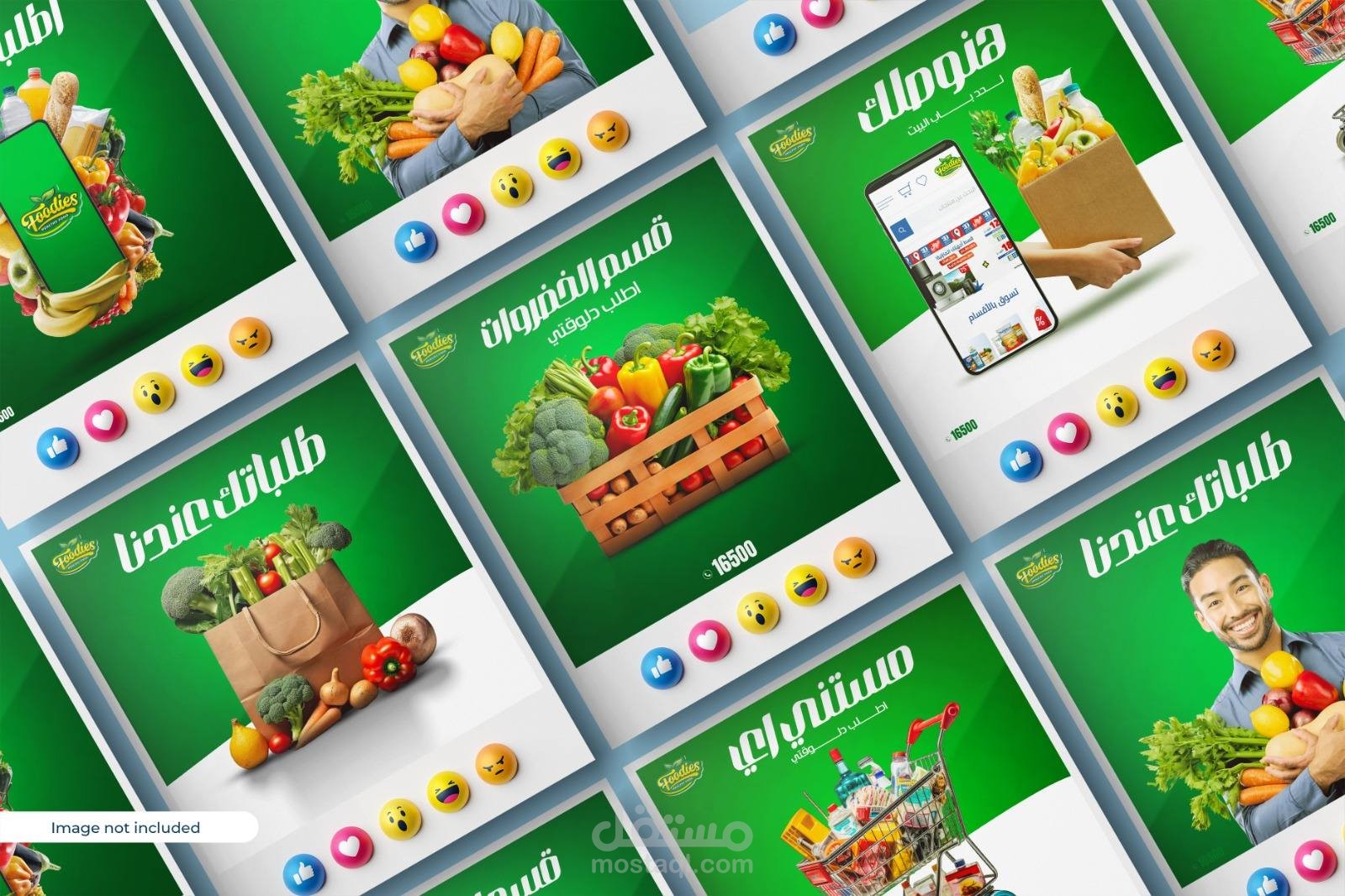 القاهره-مصر