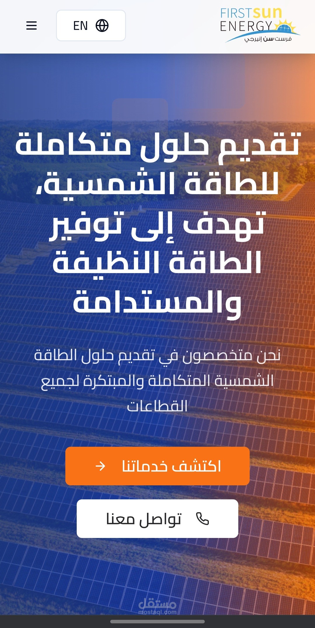 موقع إلكتروني