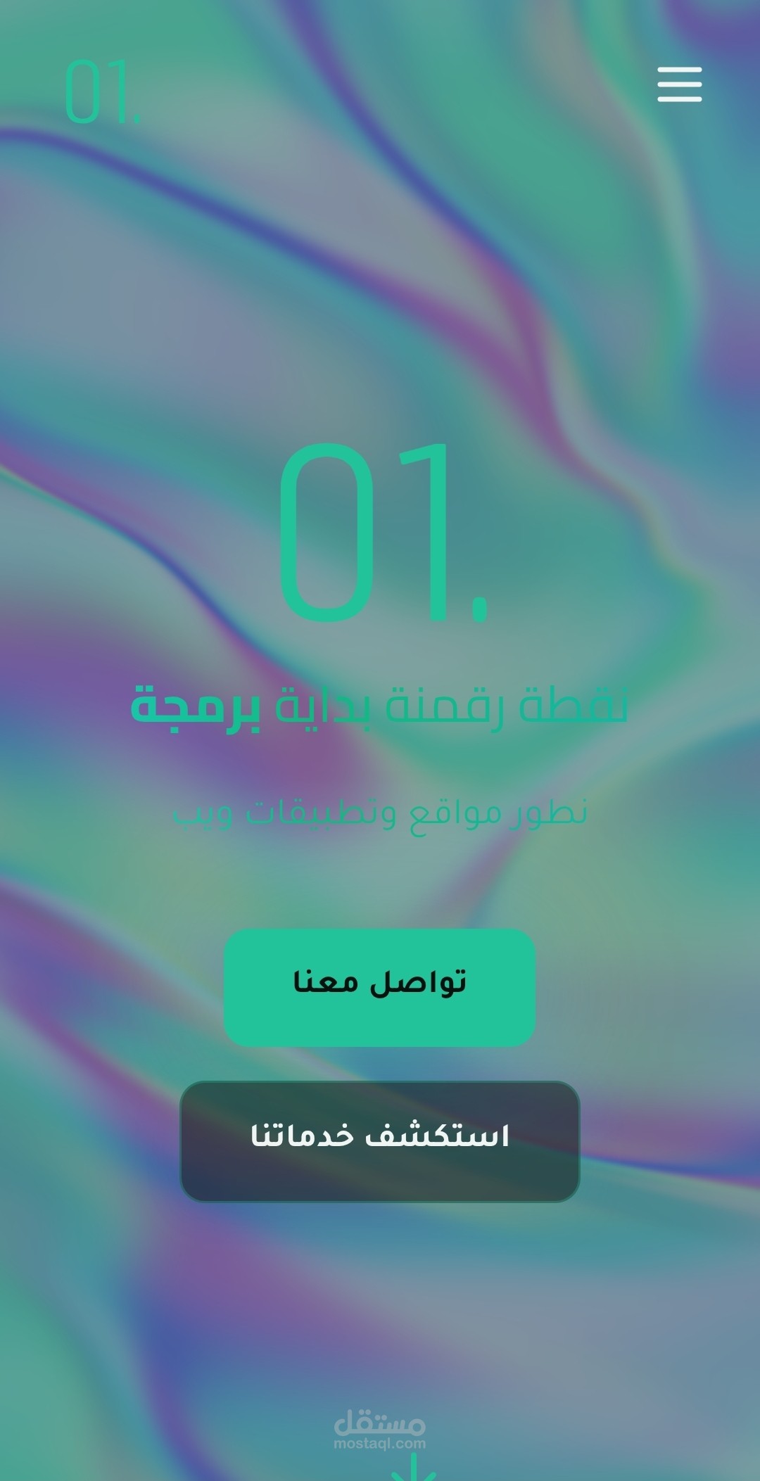 موقع إلكتروني