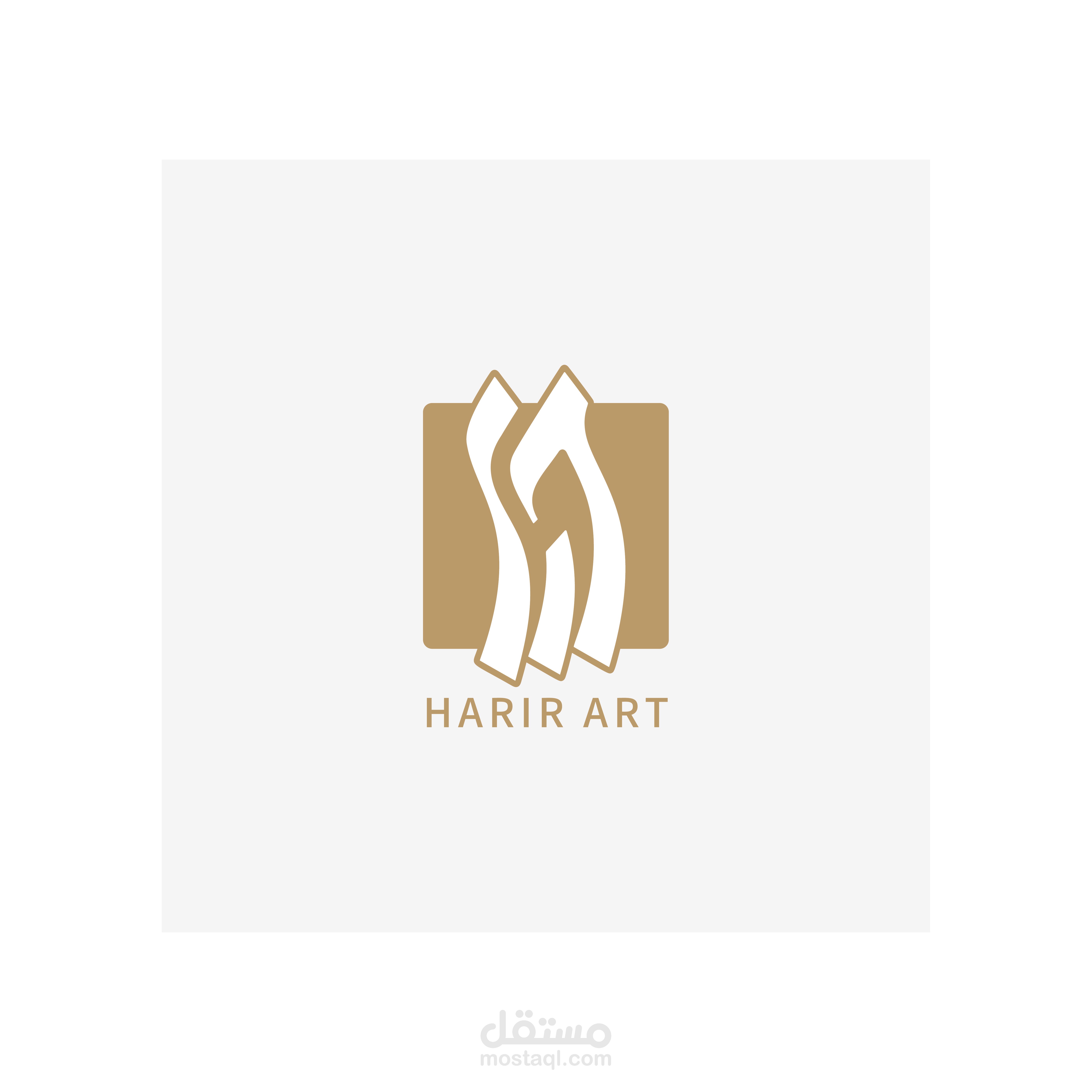 تصميم شعار و هوية بصرية HARIR ART