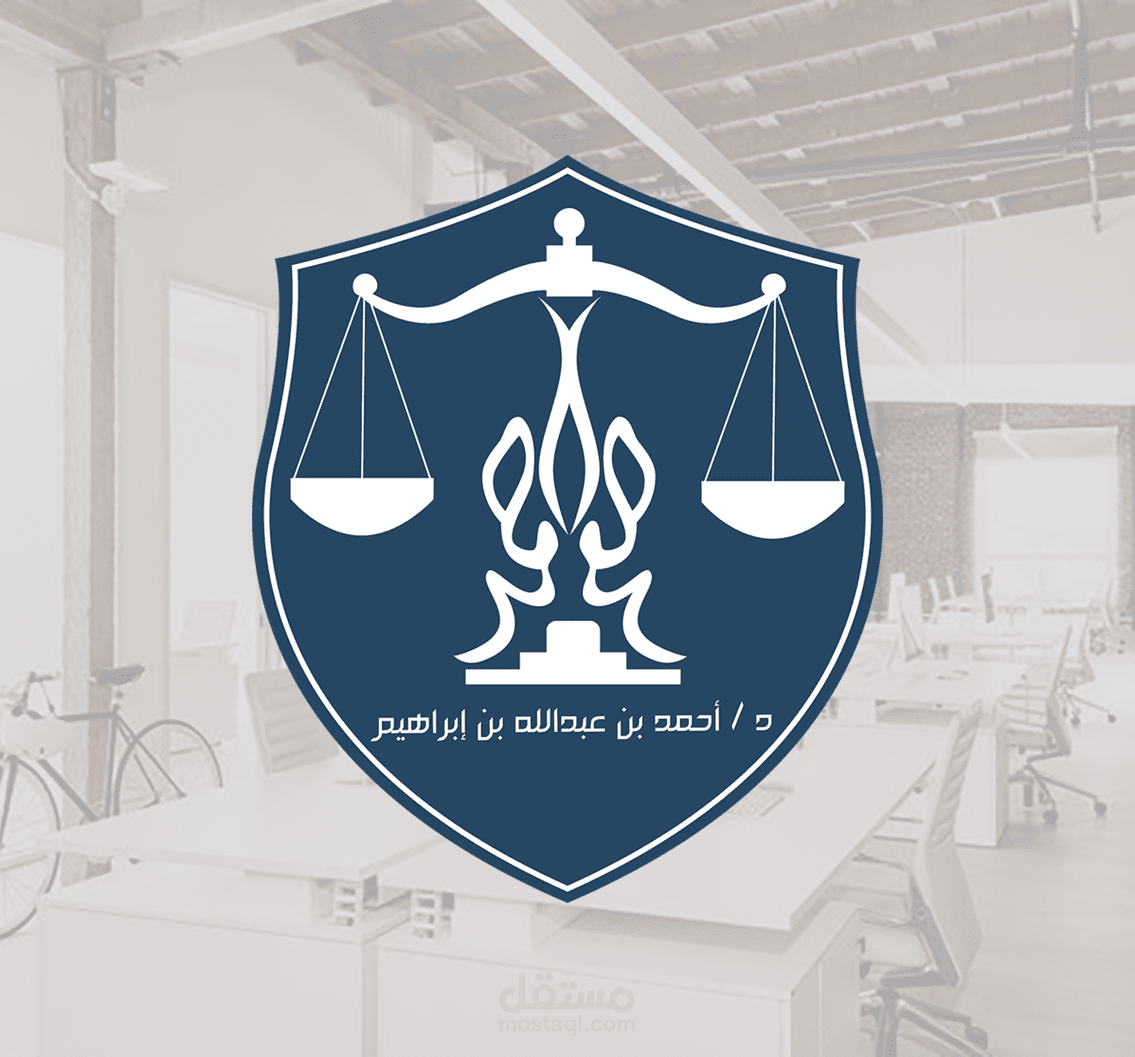 logo Attorney | تصميم شعار مكتب محاماه