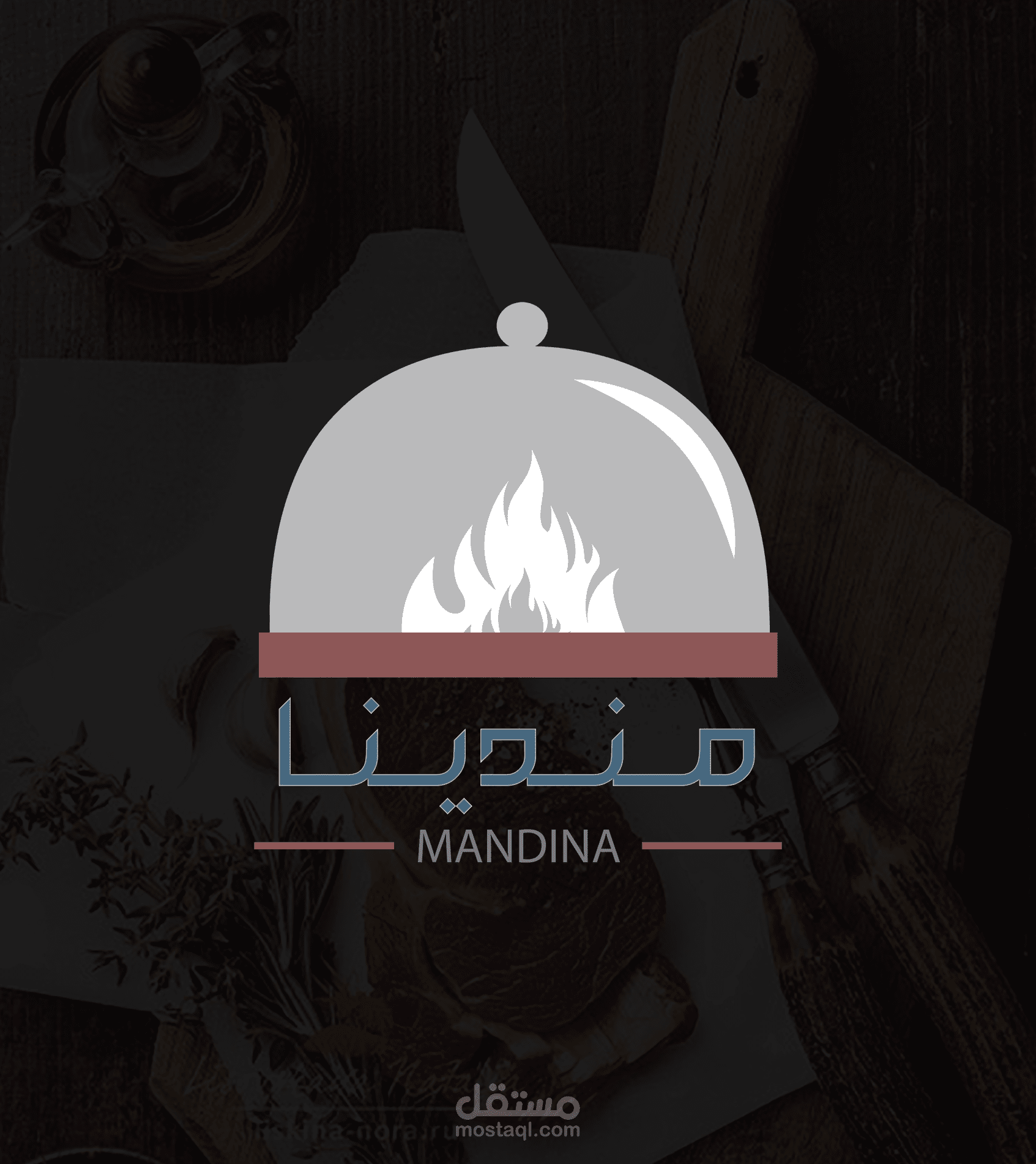 شعار مندينا | logo mandina