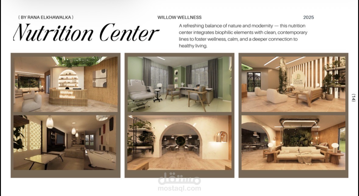 Nutrition center