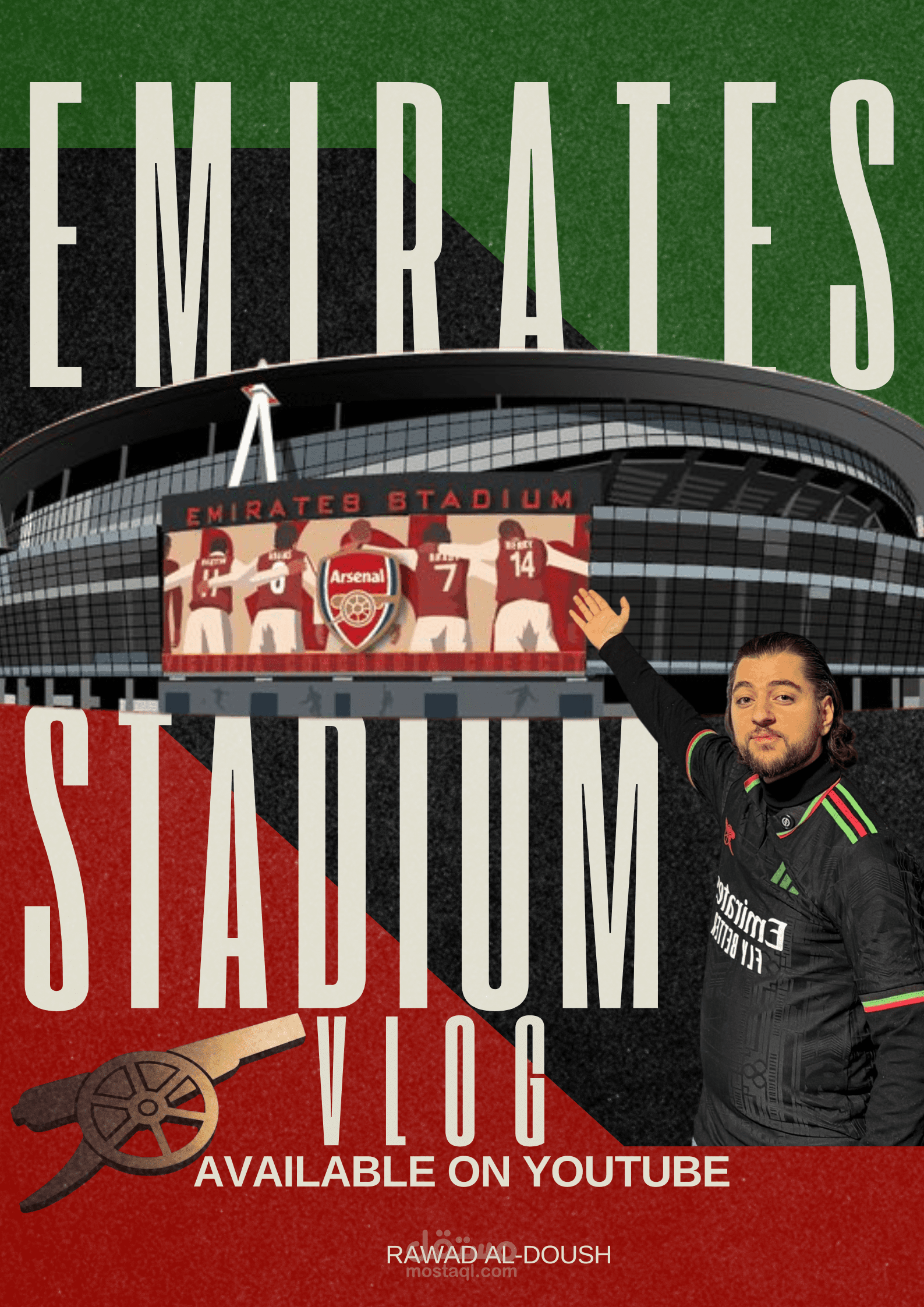 تصميم استوديو تحليلي