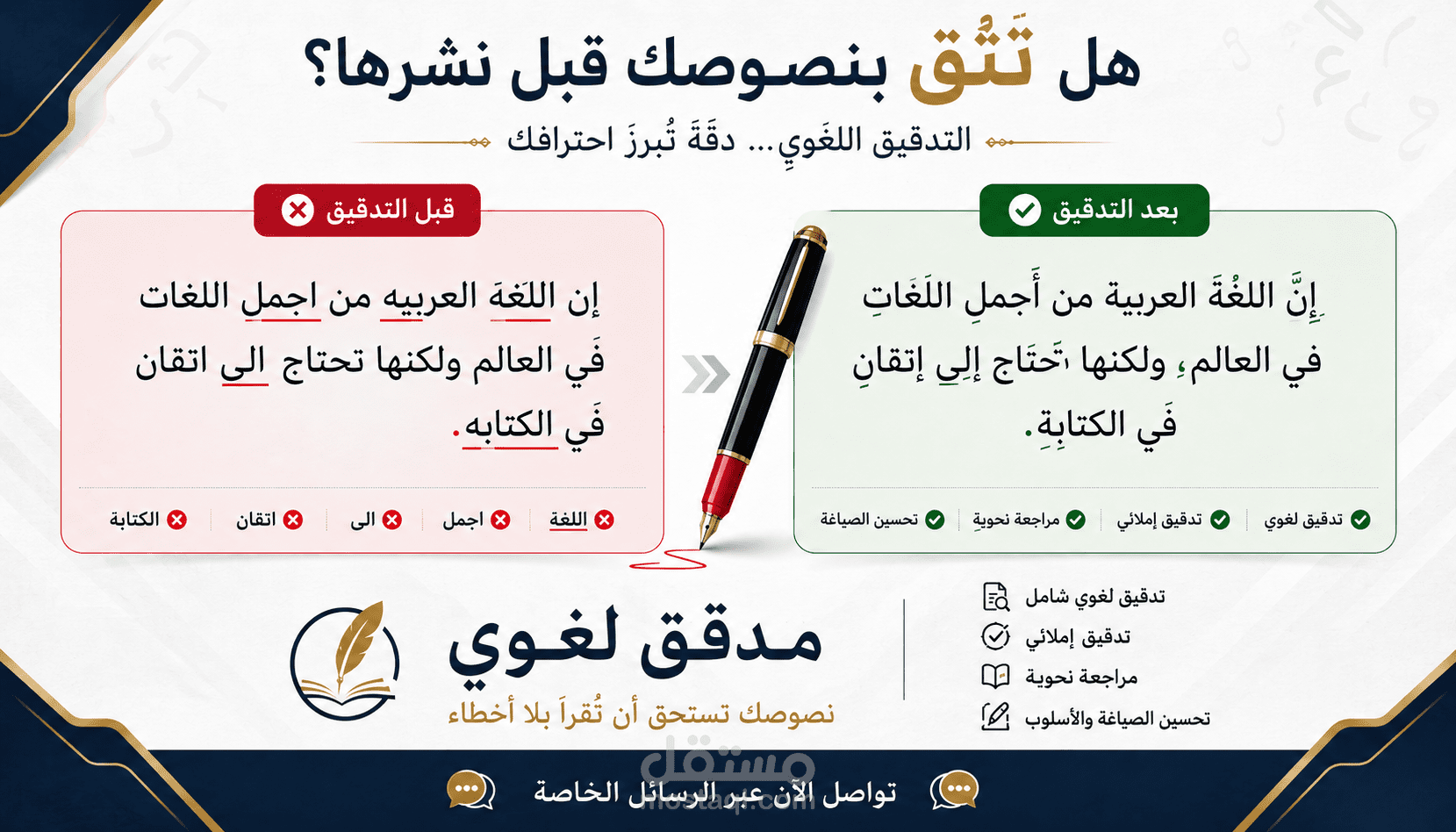 إعلان