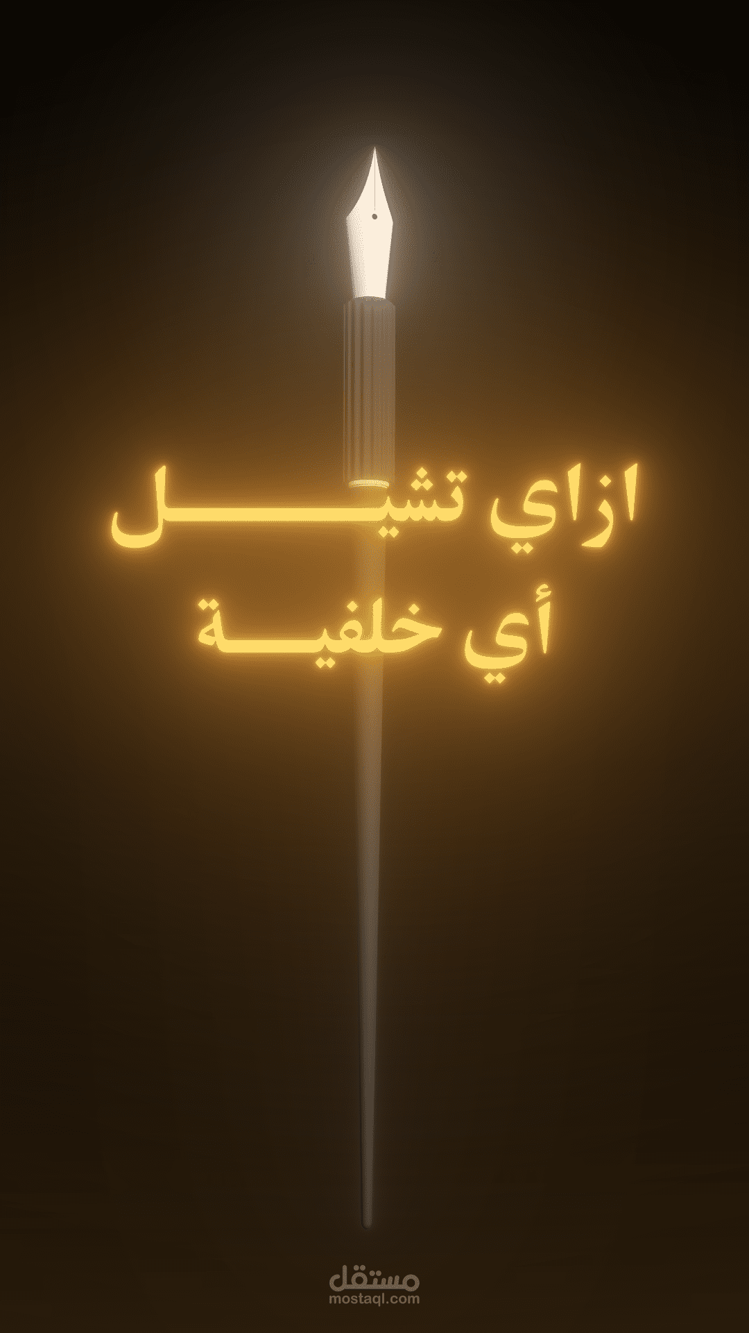 فيديو شرح لموقع يزيل خلفية الصور