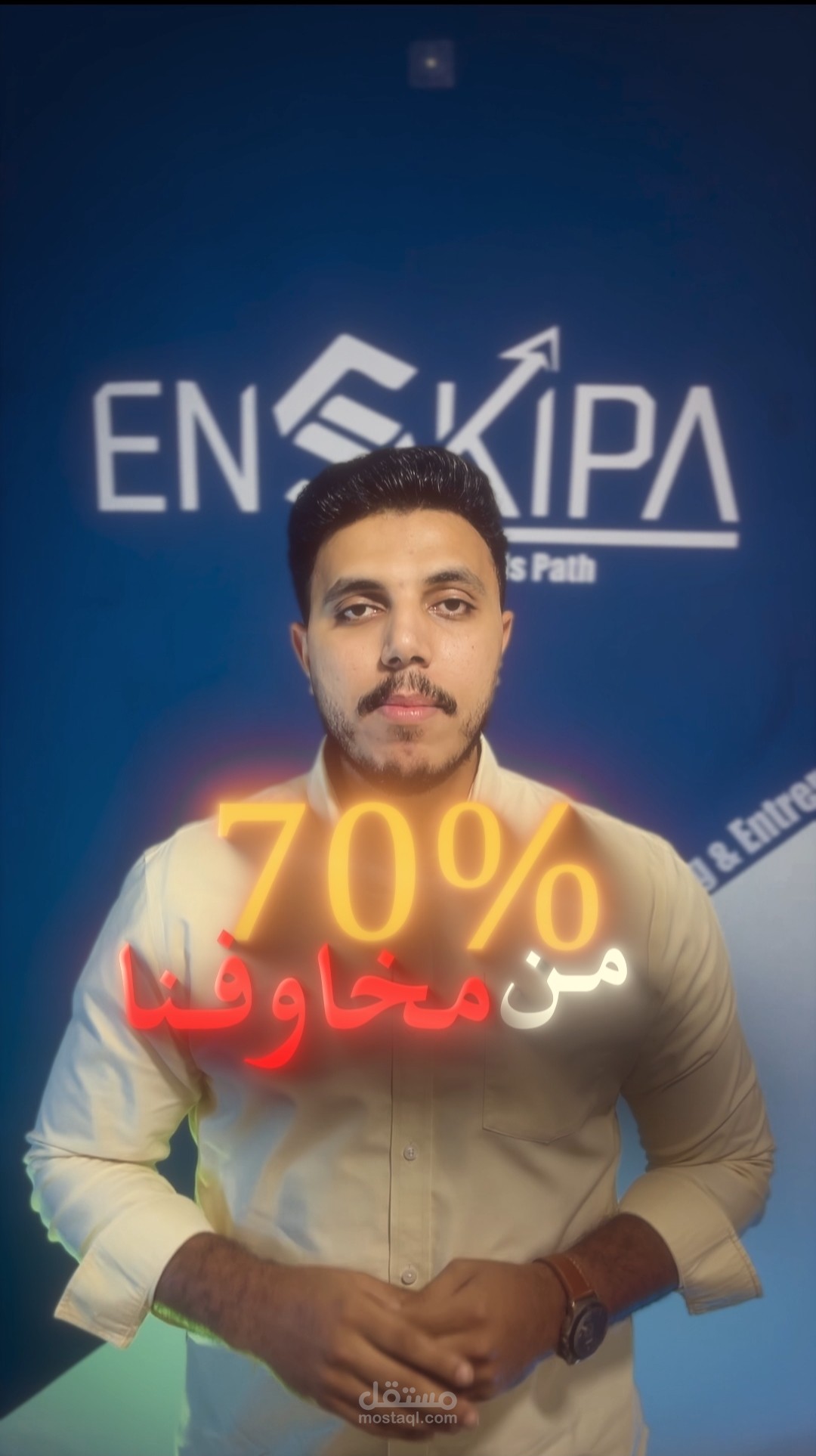 فيديو إعلاني لشركة هندسية