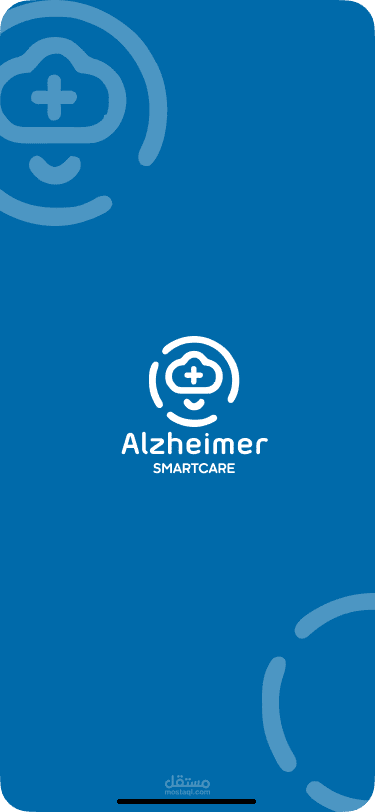Alzheimer SmartCare - تطبيق ذكاء اصطناعي للرعاية الصحية