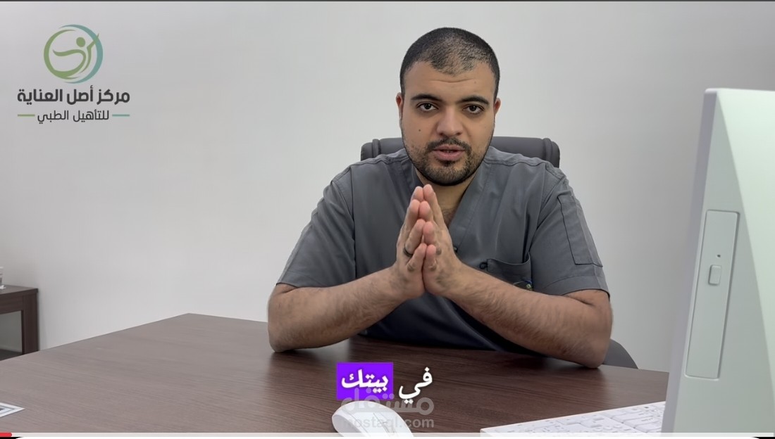 فيديو دعائي طبي لمكان العمل